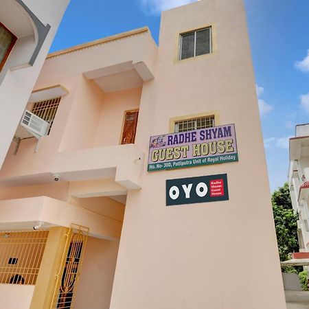 Hotel O Radhe Shyam Guest House 파트나 외부 사진